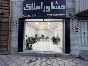 املاک همسا
