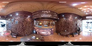 قهوه دوستان
