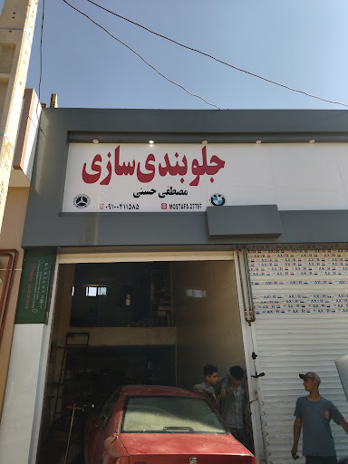 جلوبندی سازی مصطفی حسنی