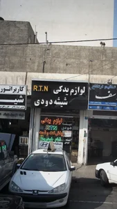 لوازم یدکی شیشه دودی 2