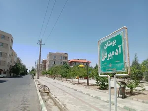 بوستان آدم برفی 3