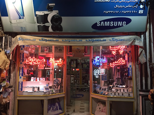 Sayeh studio