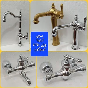 شیرآلات مهتاب گستر aj