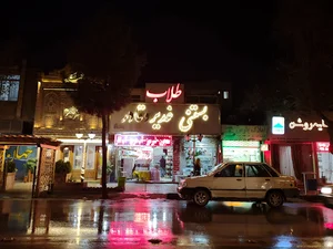 بستنی غدیر و قادر