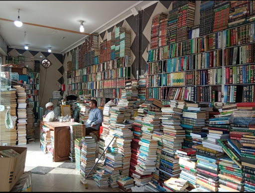 کتابسرای طیب (فاضل)