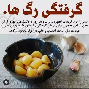 عطاری شفا 5