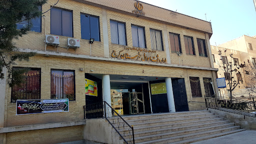 اداره ثبت احوال شهر کرج