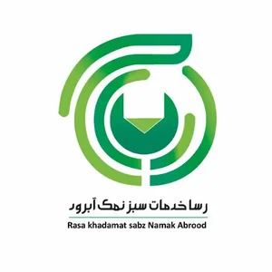 شرکت رسا