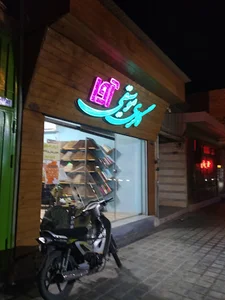گالری موسیقی آوا