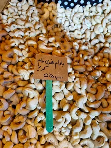 خشکبار سی زی