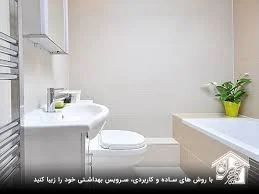 توالت عمومی
