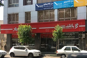 بانک شهر