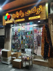 لوازم قنادی و تولدی رایان 2