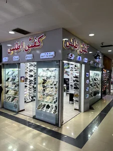 کتونی اطلس