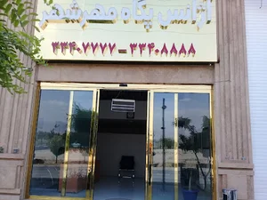 موسسه تاکسی سرویس پگاه