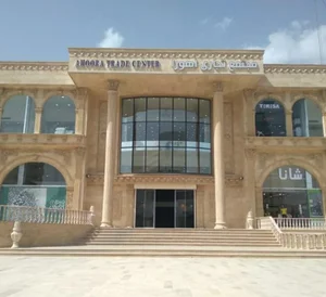 مجتمع تجاری اهورا
