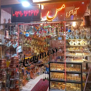 فروشگاه آوای مس