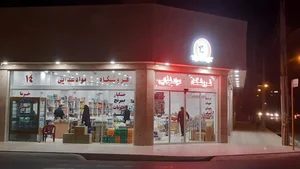 فروشگاه مواد غذایی ۱۴ 4