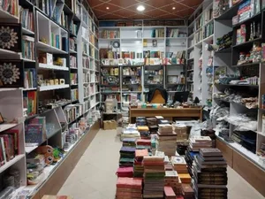 انتشارات عروج ایمان 3