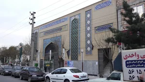 مسجد امیرالمومنین