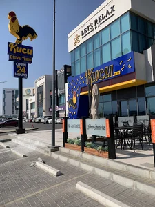 Mujtama Cafe مقهى مجتمع