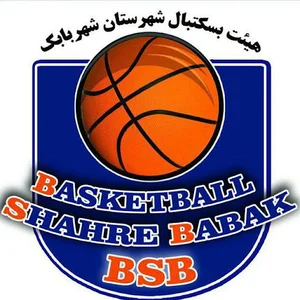 خانه بسكتبال شهرستان شهربابک