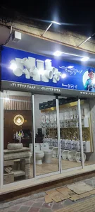 مجموعه پایپ (شهید کریمی)