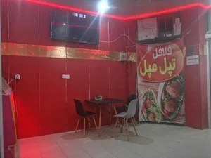 فلافل تپل مپل