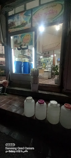 سوپر میوه سجاد