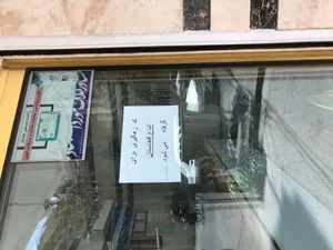 املاک ری سازان 3