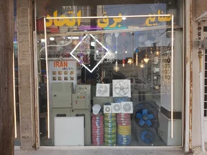 الکتریکی اتحاد