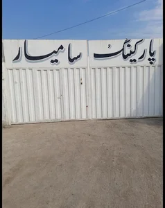 پارکینگ سامیار