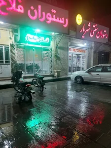 کبابی فلاح