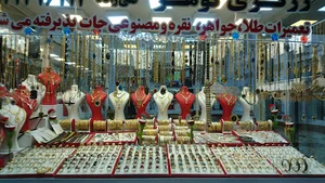 زرگری گوهر