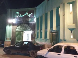 مسجد المهدی(عج)