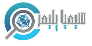شیمیا پلیمر/شرکت دانش بنیان آرمان پلیمرآسیا