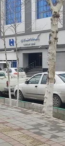 بانک صادرات ایران شعبه الهیه 3