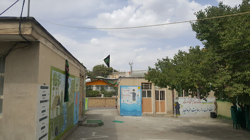 دبستان شهیدان غضنفری و میرباقری