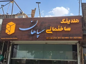 ارین اسپرت