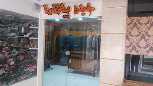 خیاط پاناما