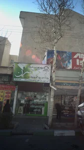 مشاورین املاک سرن