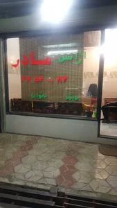 آژانس مادر