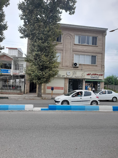 املاک بخشی