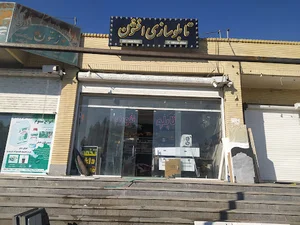 تابلوسازی ،دیوارنگاری و سنگ‌تراشی افشون