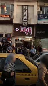 زاپاتا 2