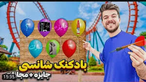 بنیامین
