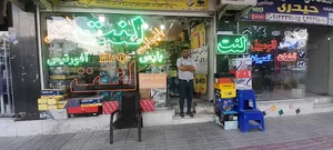فروشگاه دنیای لنت
