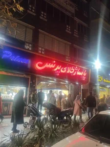 پاساژ طلای پرنس 2