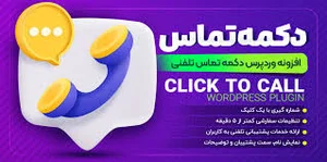 موبایل سعیدی پخش عمده لوازم جانبی