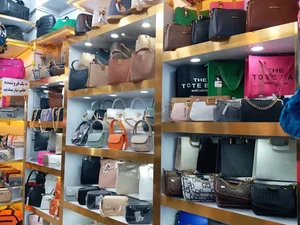 فروشگاه کیف و کیف